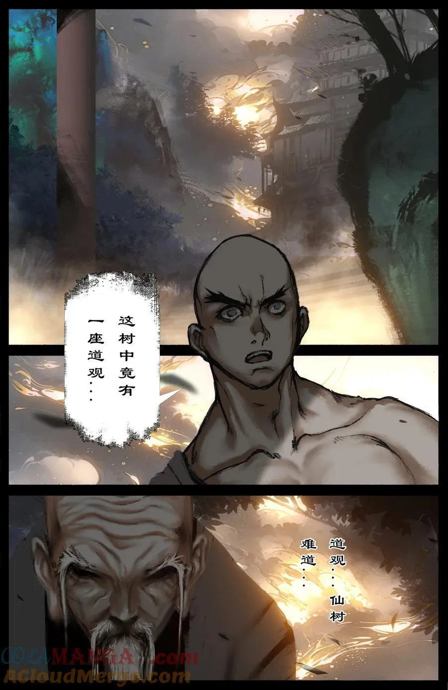 329 清风明月2