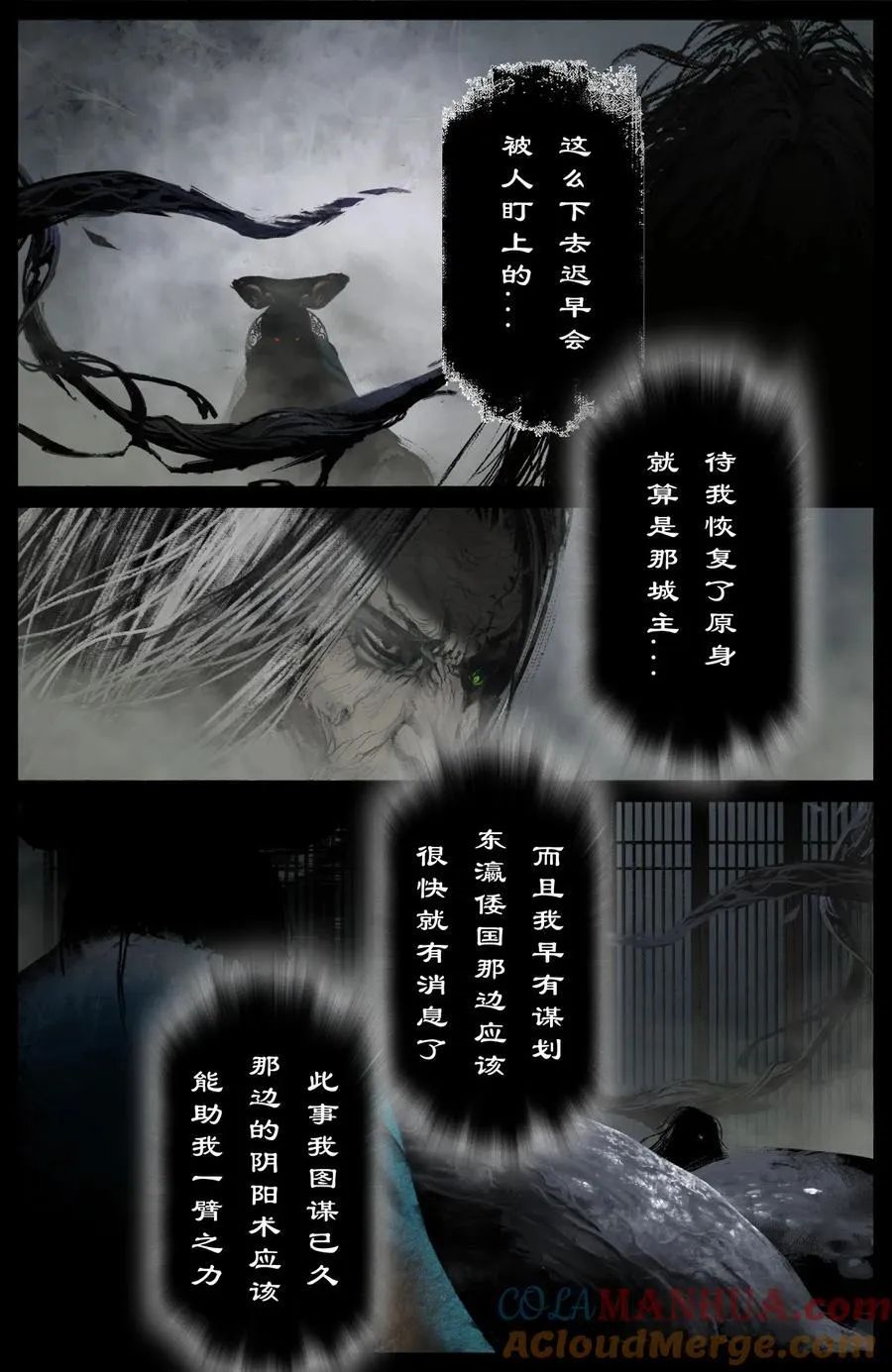 321 又是一个好根骨6