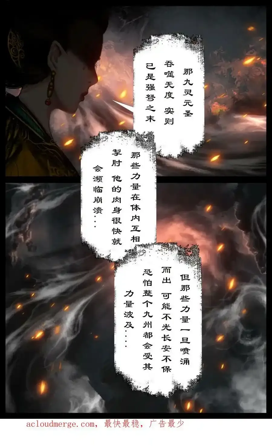 274 联合15