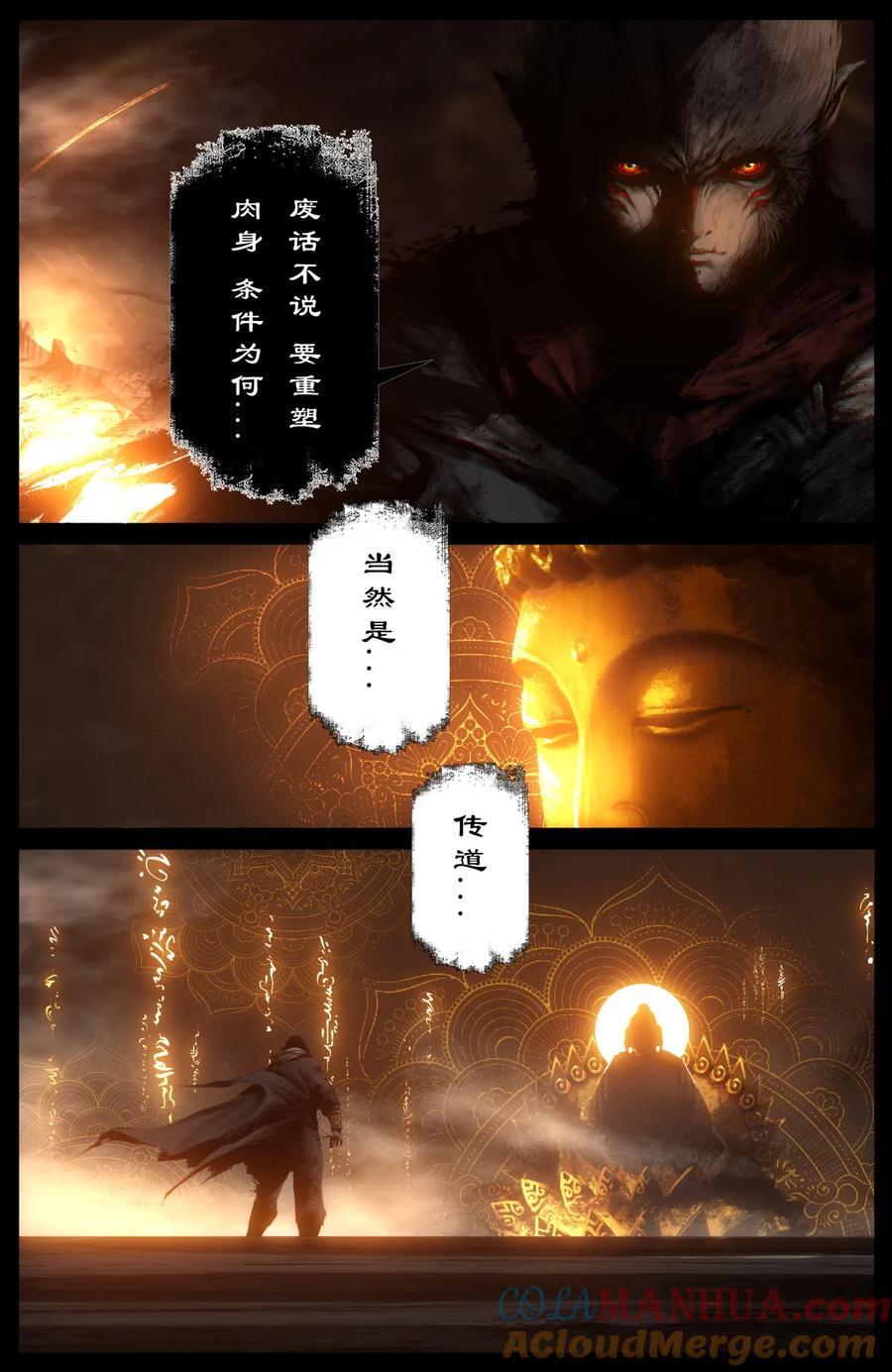 300 心结了终团圆6