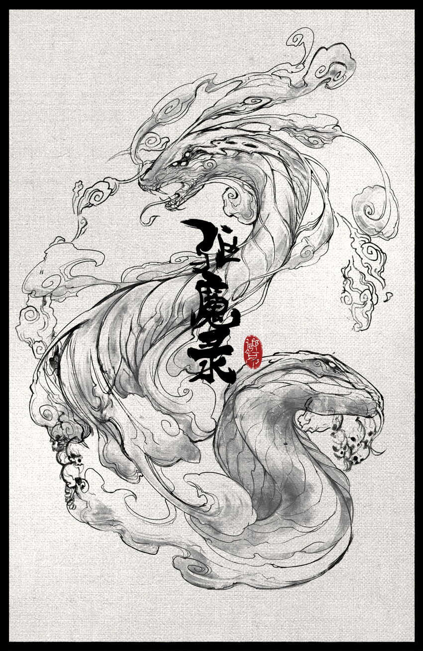254 也没那么大0