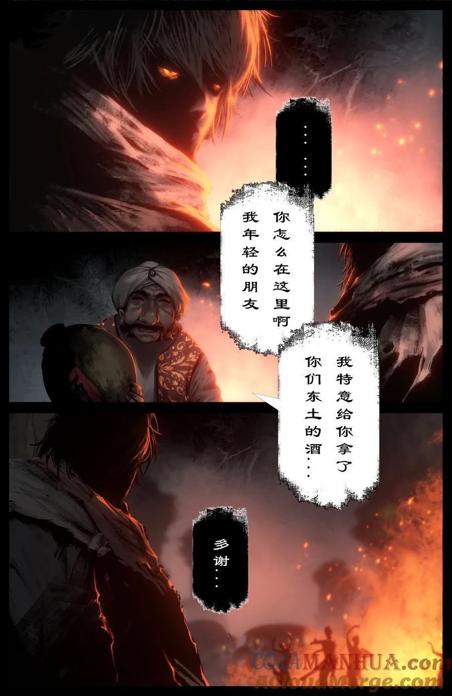295 出发佛国10