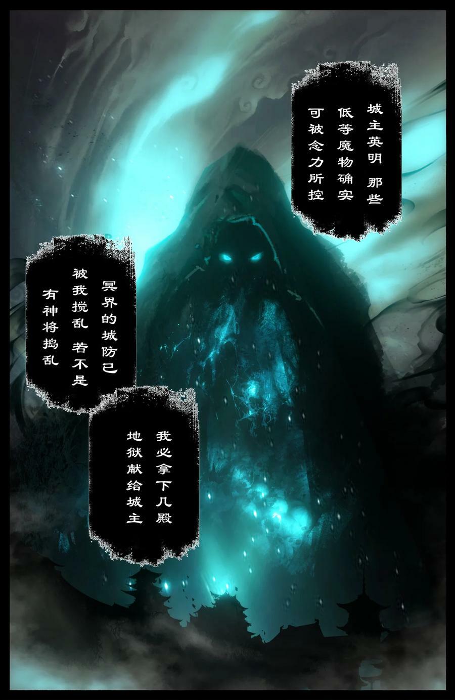 283 打断施法11
