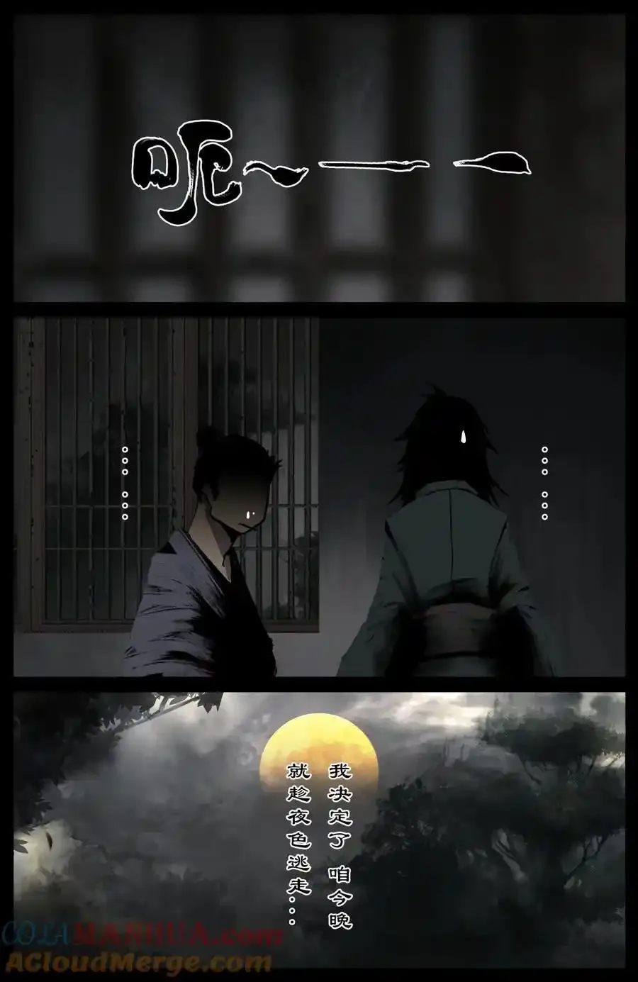 319 进退维谷14