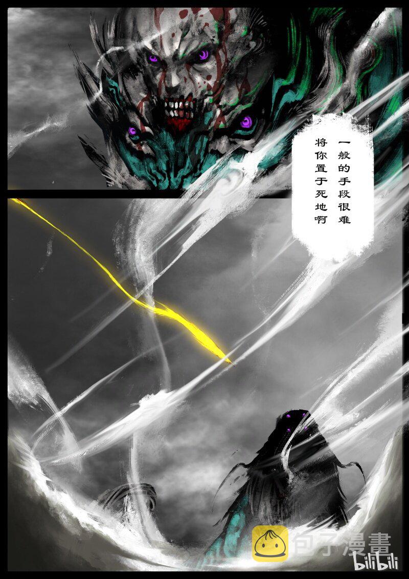 104 余地3