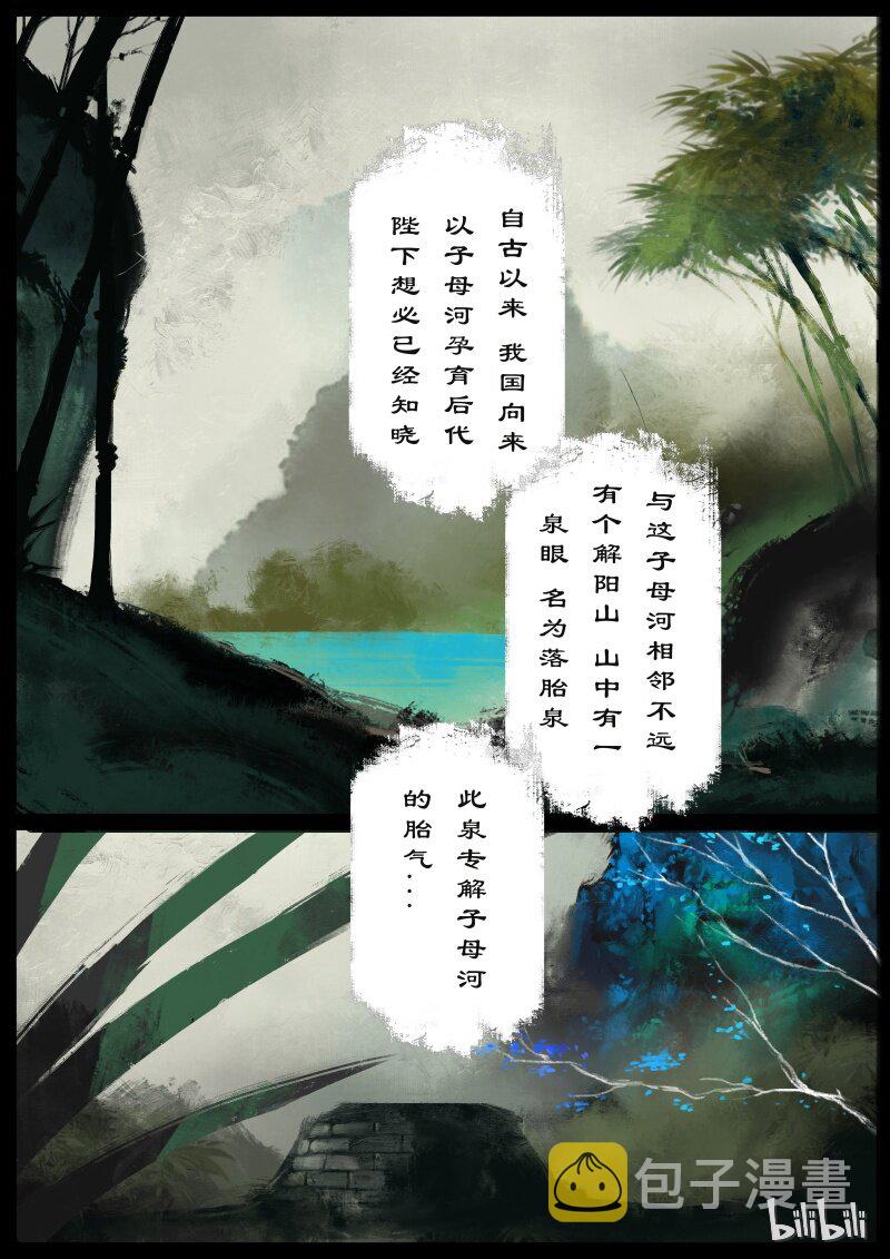 93 回忆7