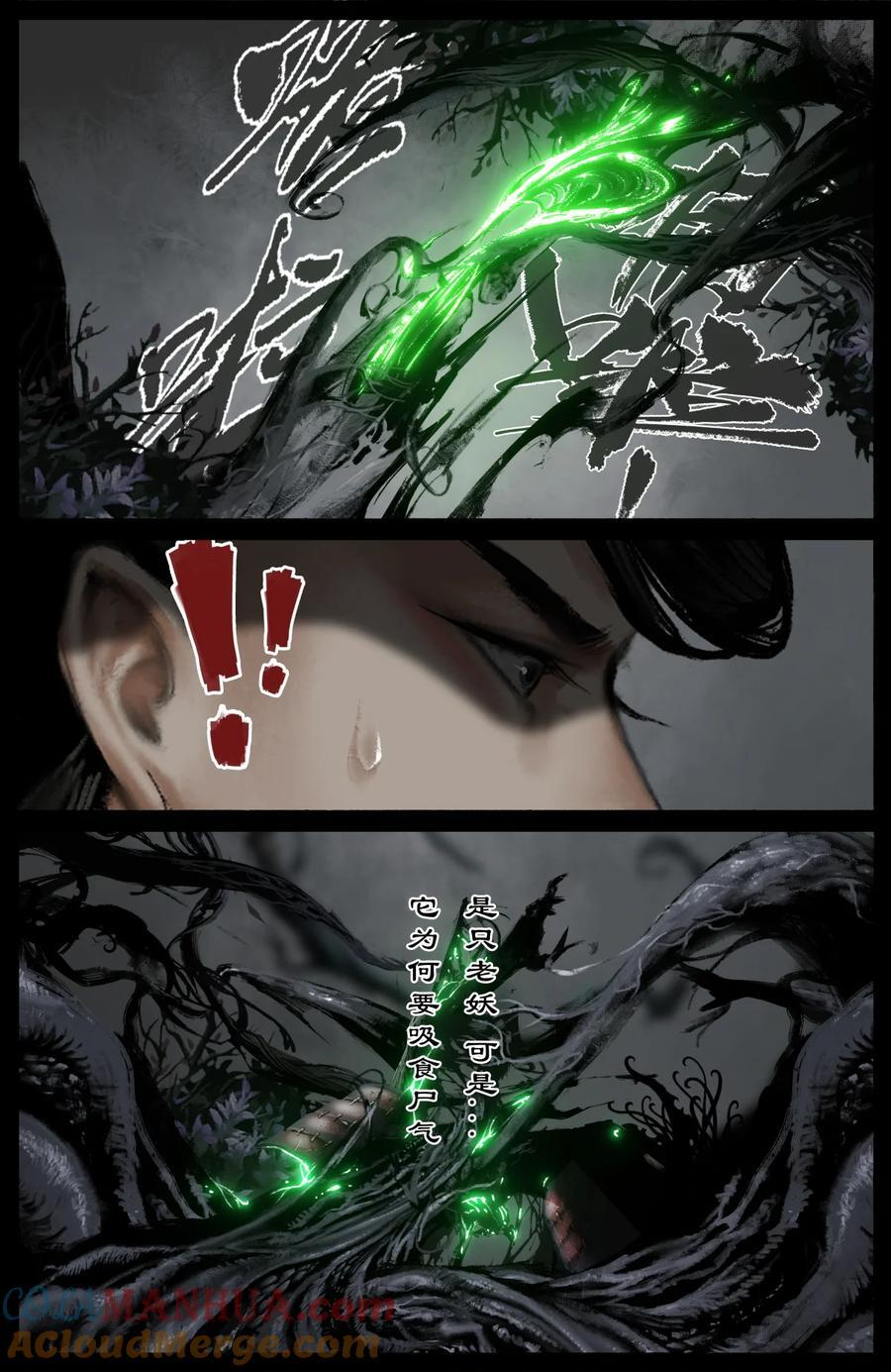 301 新手村任务14