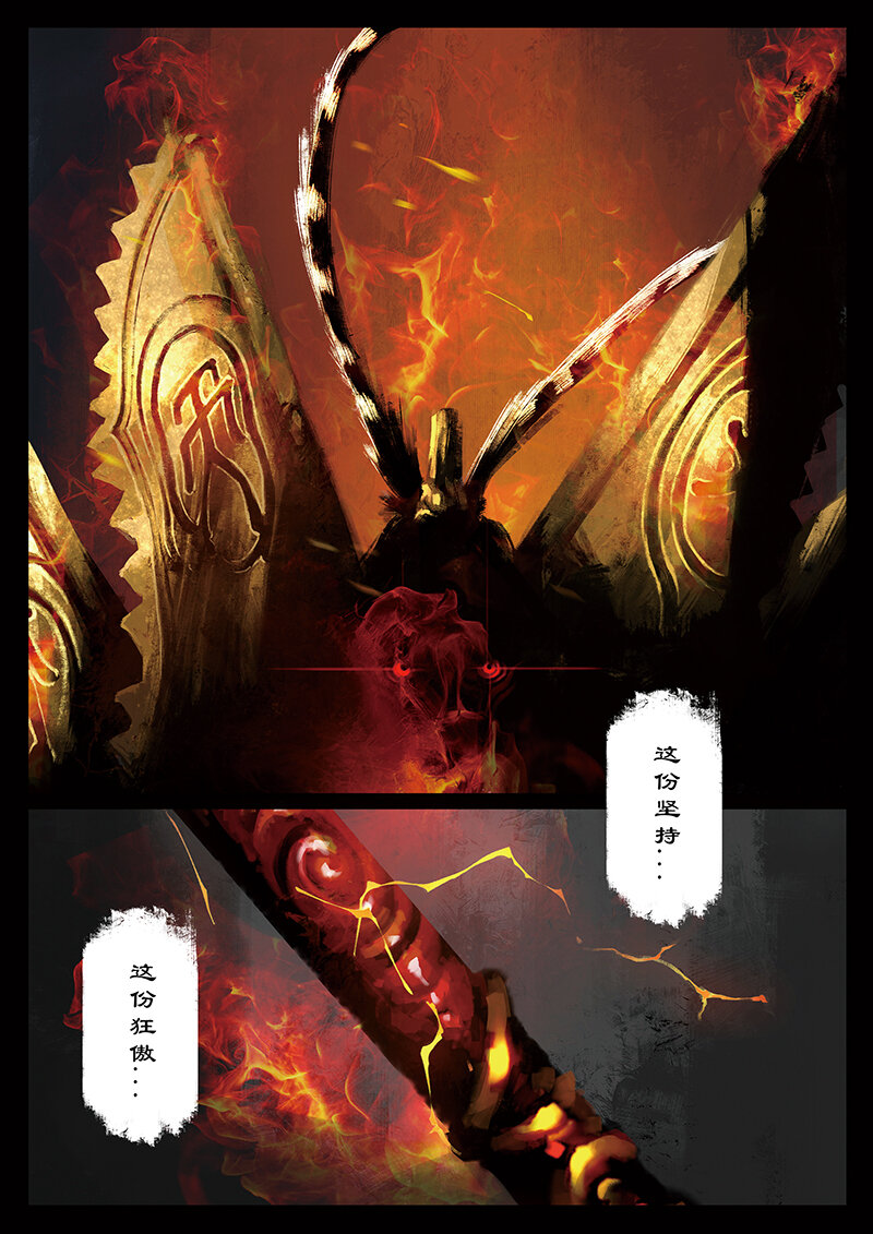 41 白龙·回忆·宿命13