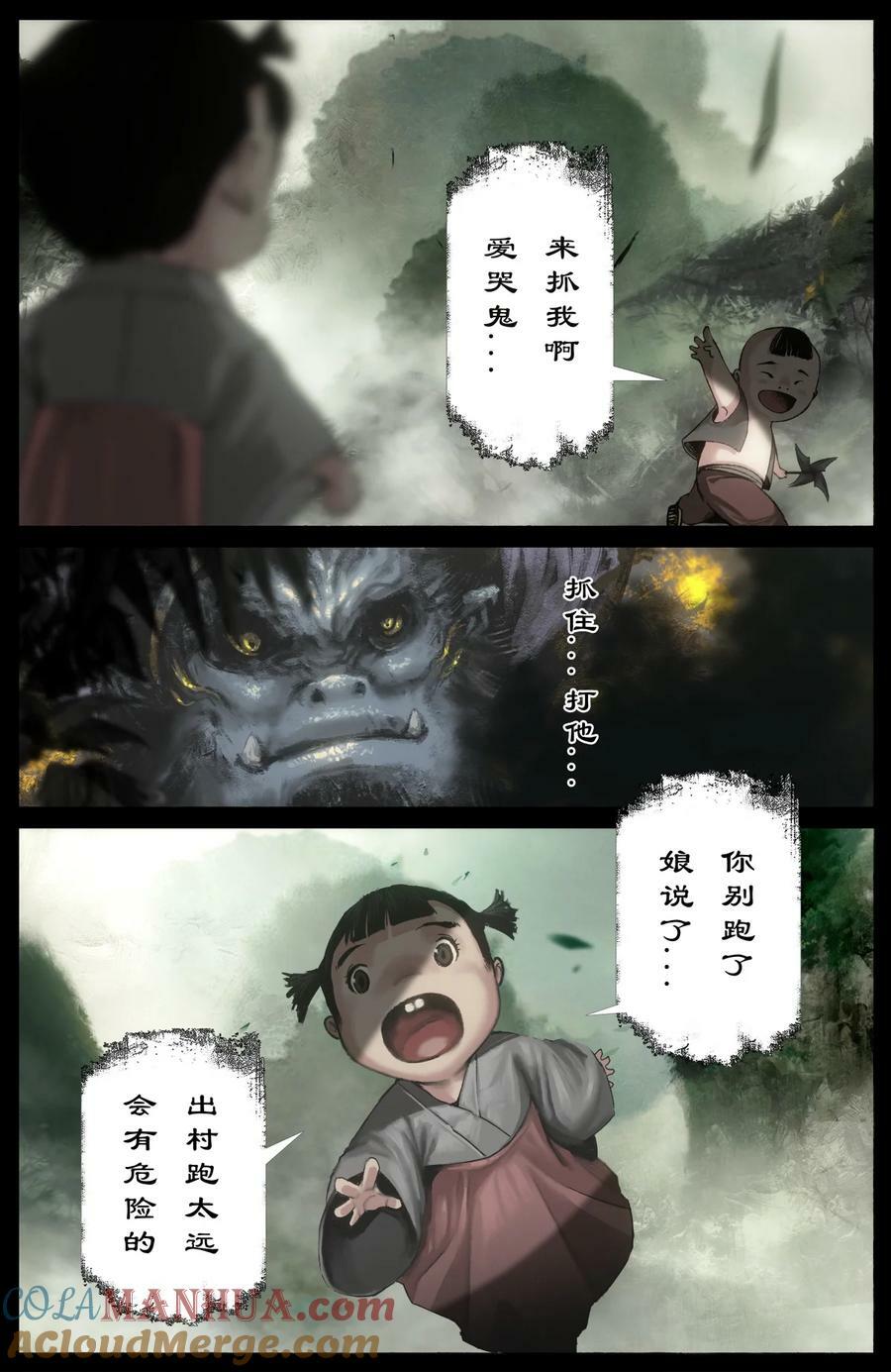 286 蓬莱好孩子4