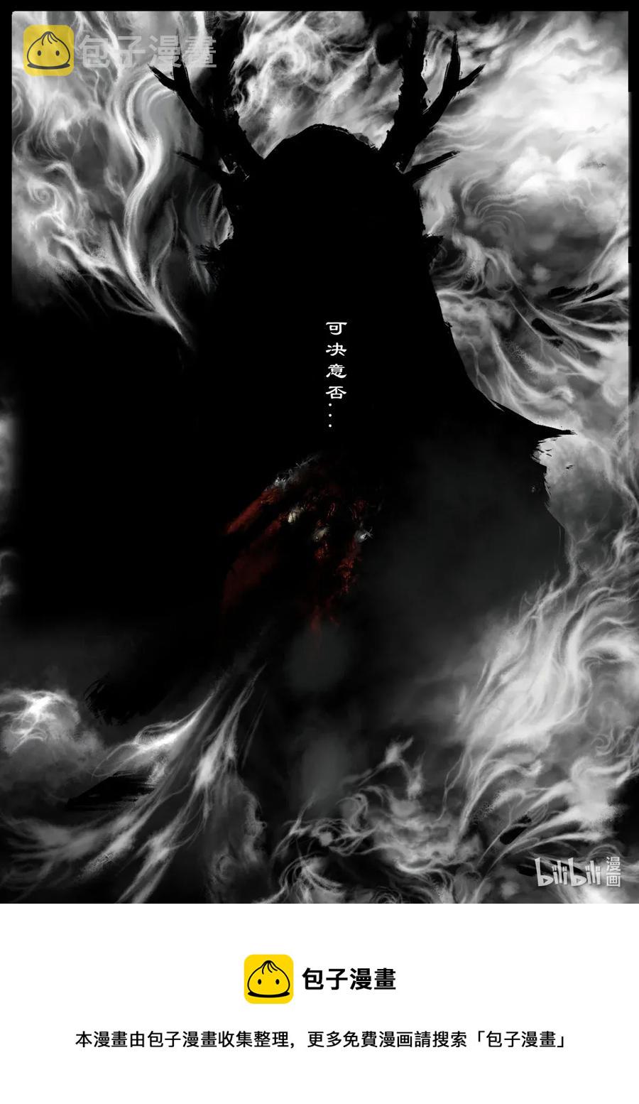 145 决战·蚩尤14