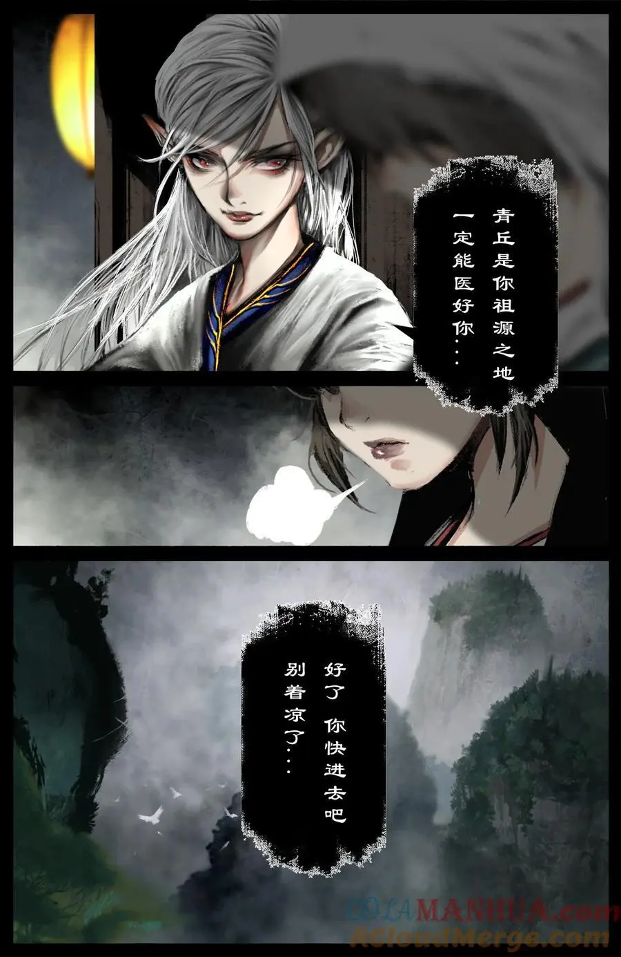 309 认祖归宗4