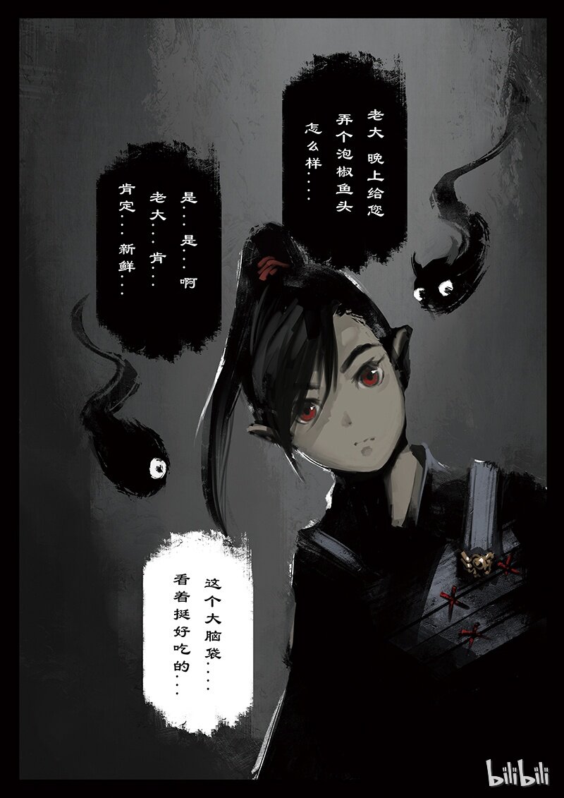 44 白龙·新婚大礼（白龙篇完）21