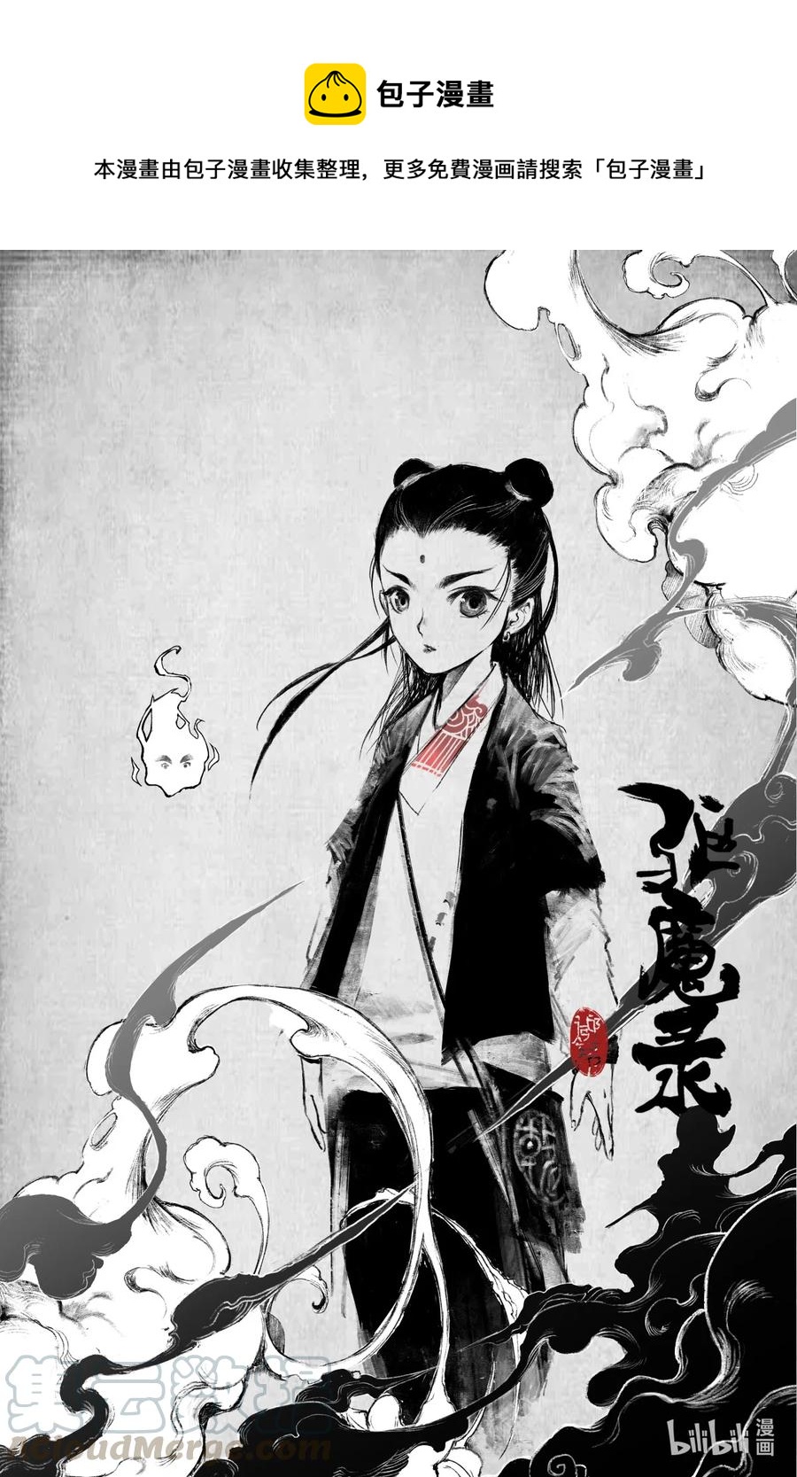 191 谁家的崽子随谁0
