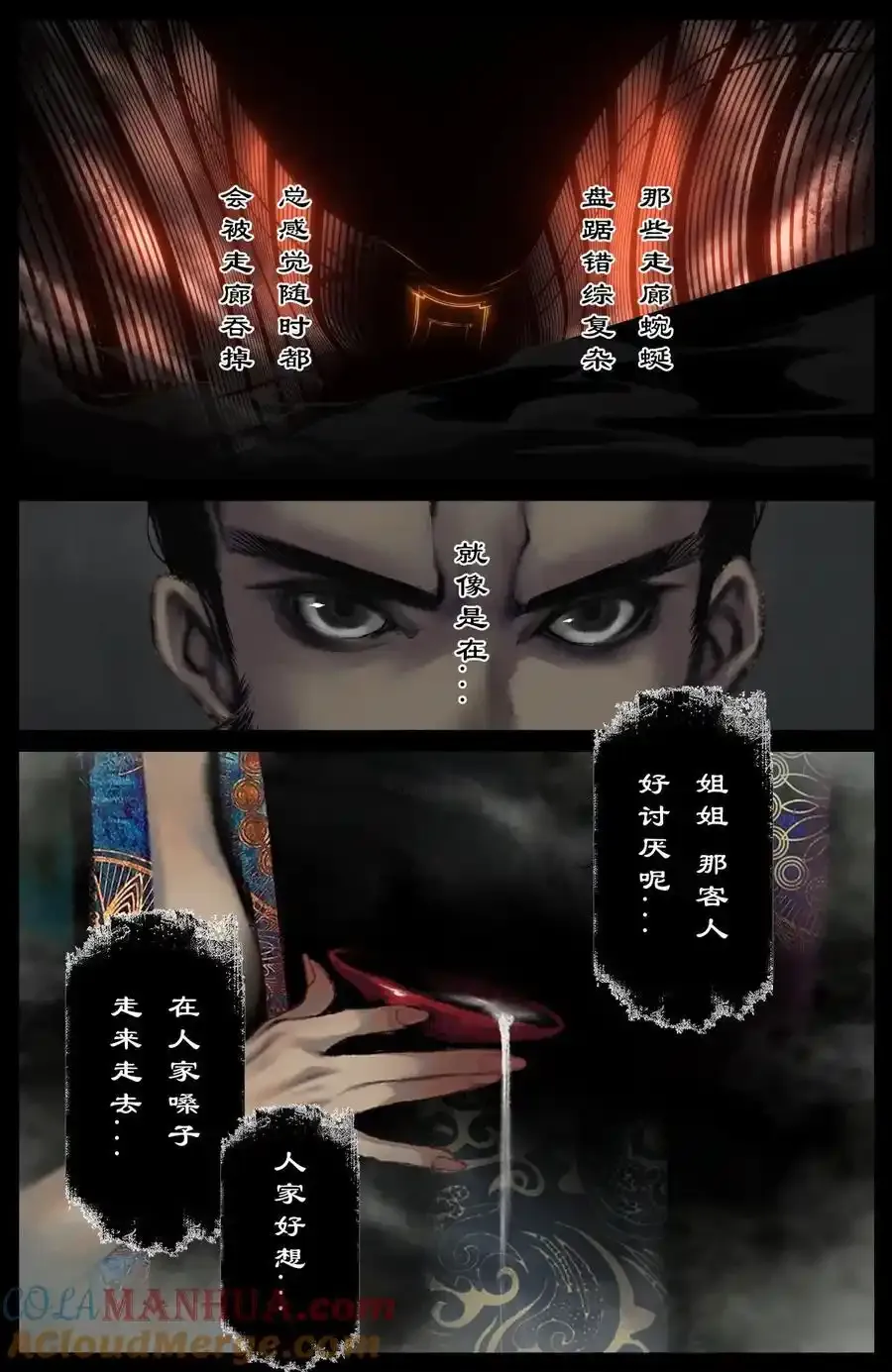 319 进退维谷4