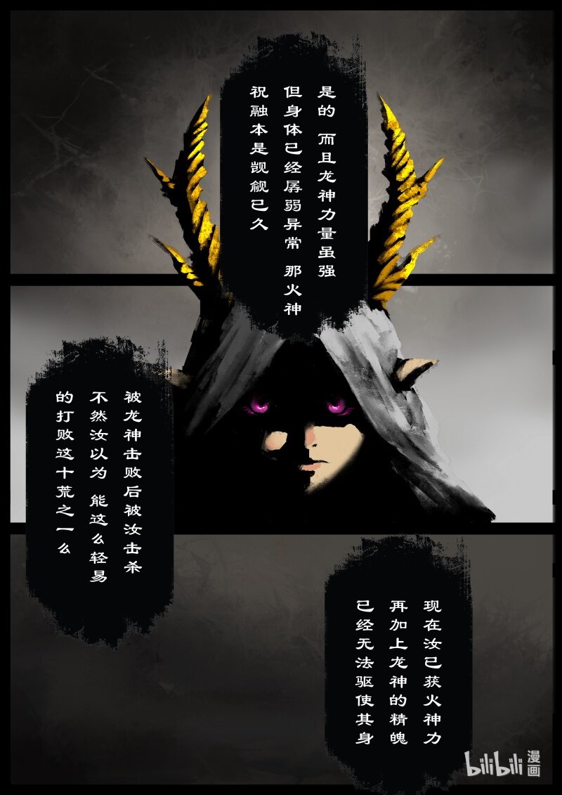 106 九阴5