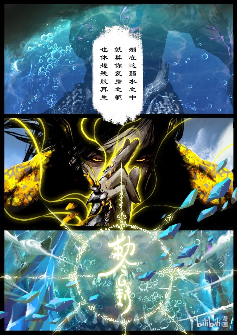115 弱水9