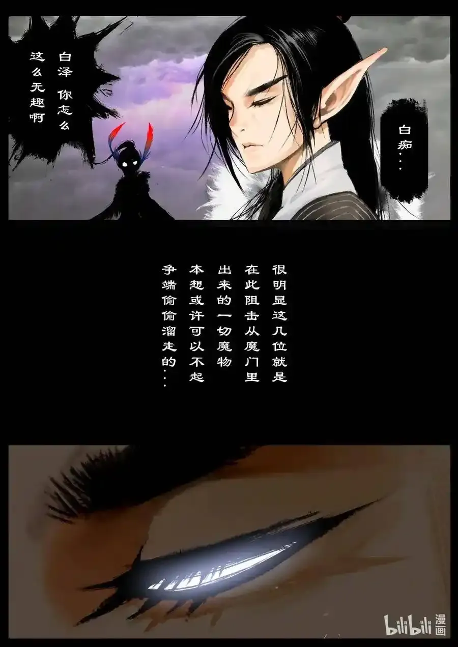 134 白泽的博弈8
