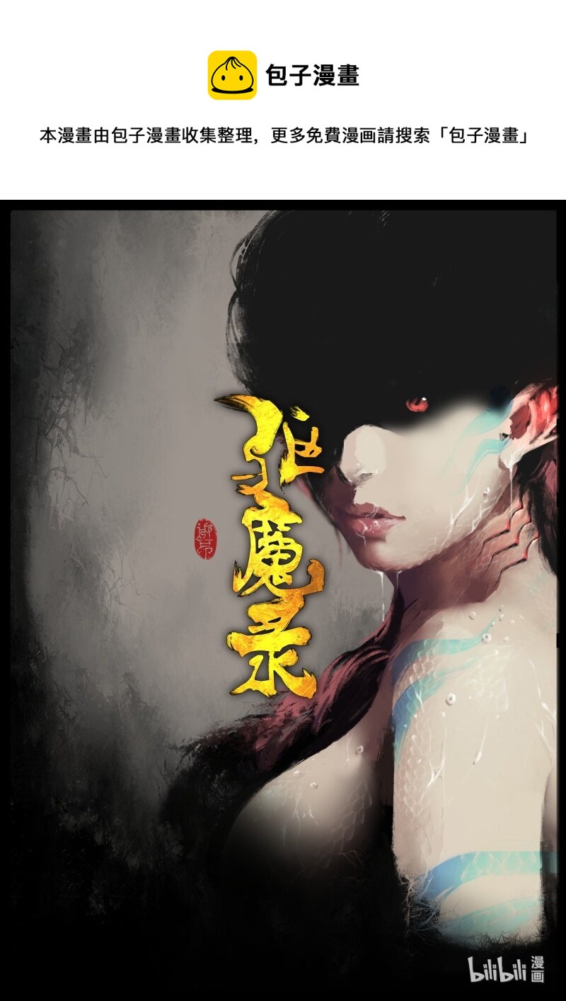 108 打劫0