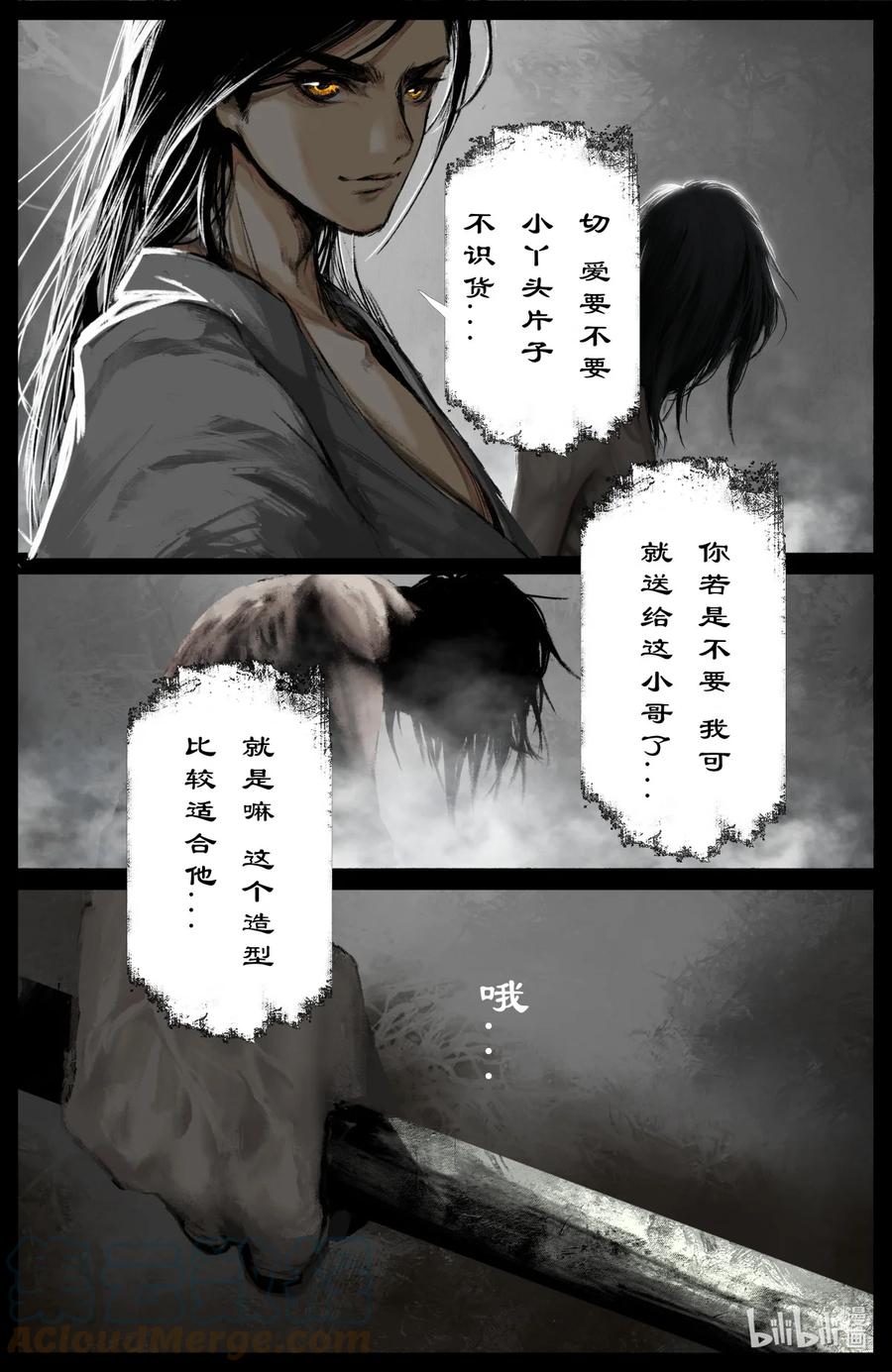200 老猪的好心情20