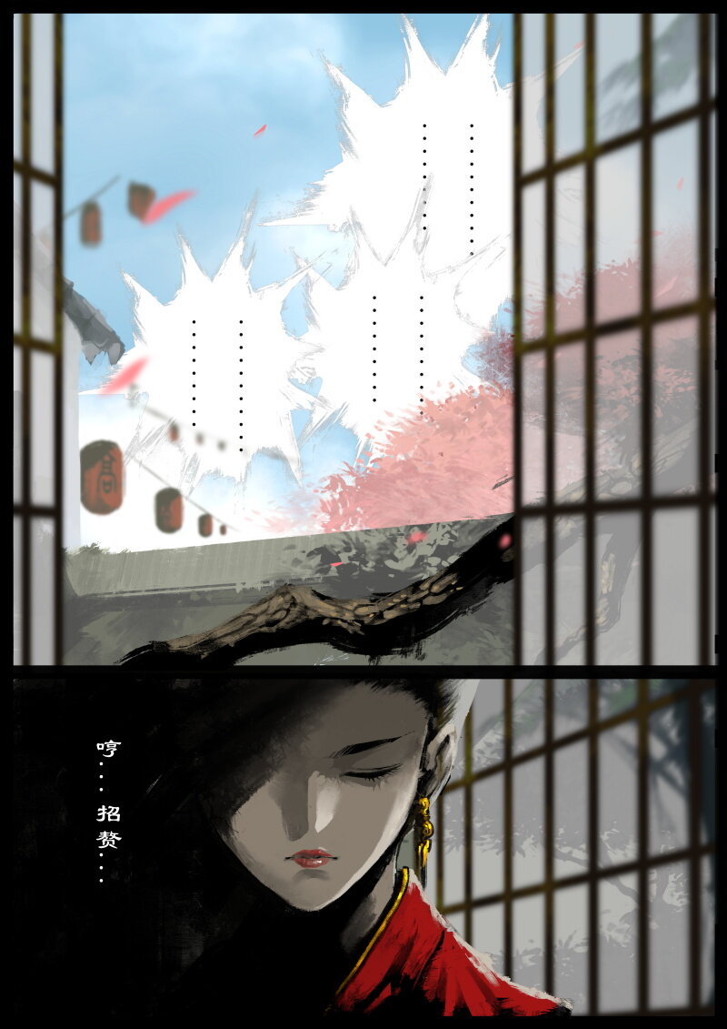 78 猪刚鬣·回忆·比武招亲4