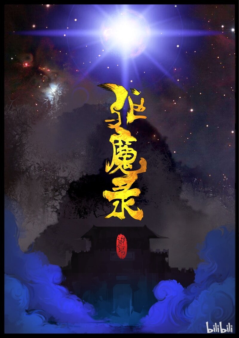 97 回忆篇 完0