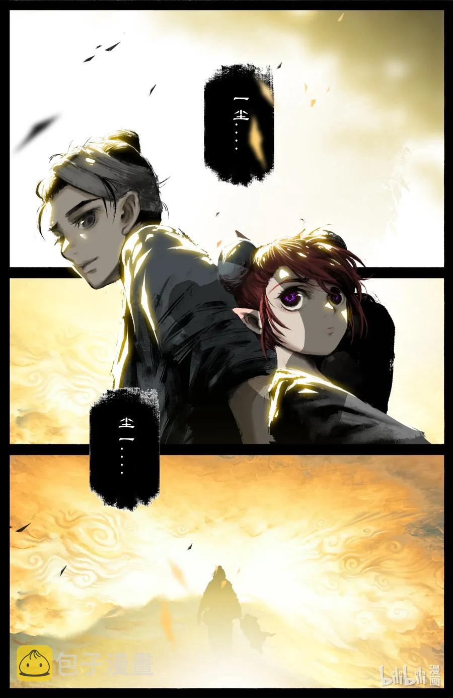 183 一尘13