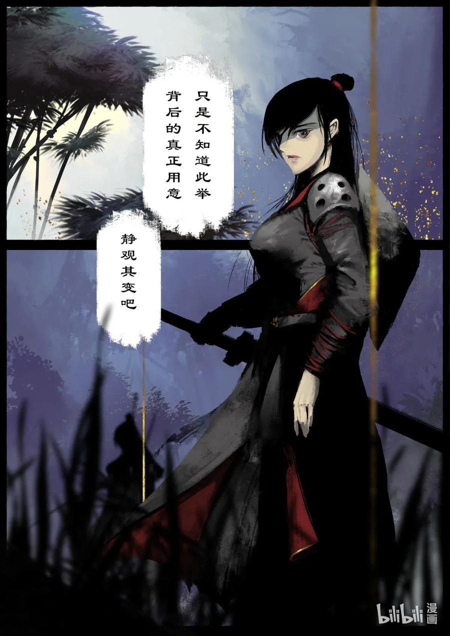 163 压制妖星5