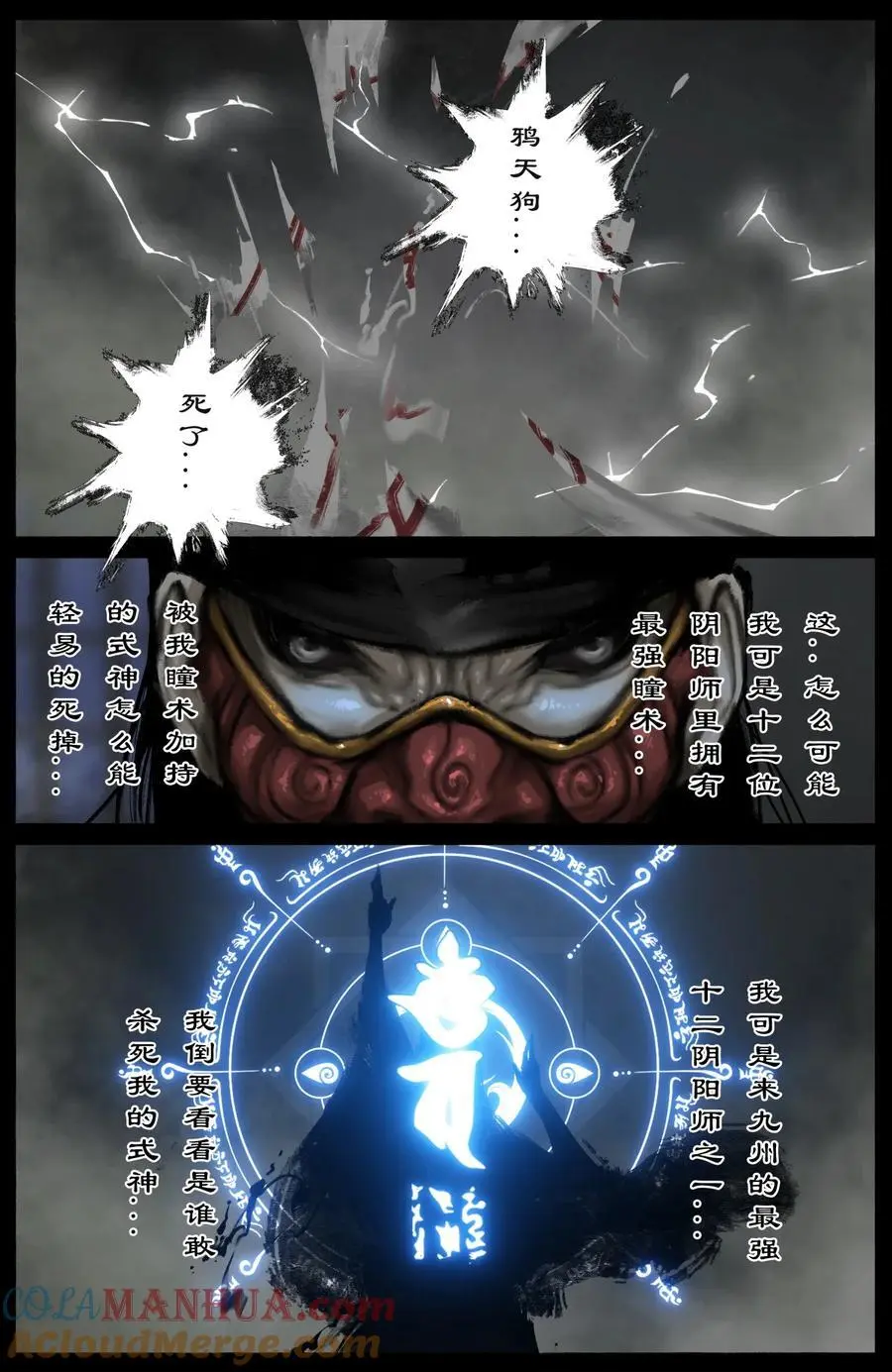 316 温柔的一击2