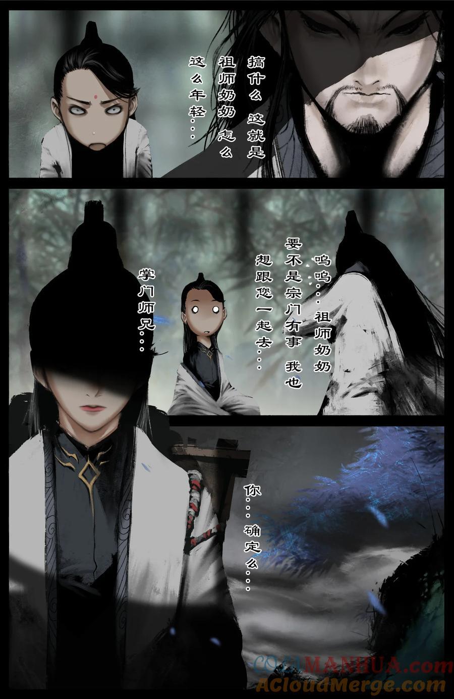 302 别热小孩4