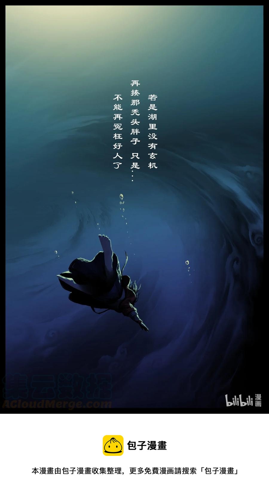 192 法宝比拼14