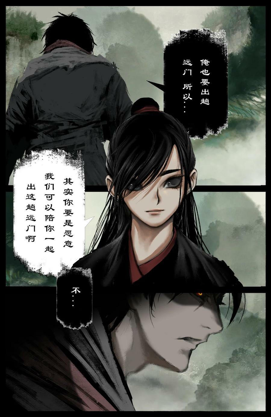 288 这是哪里啊3