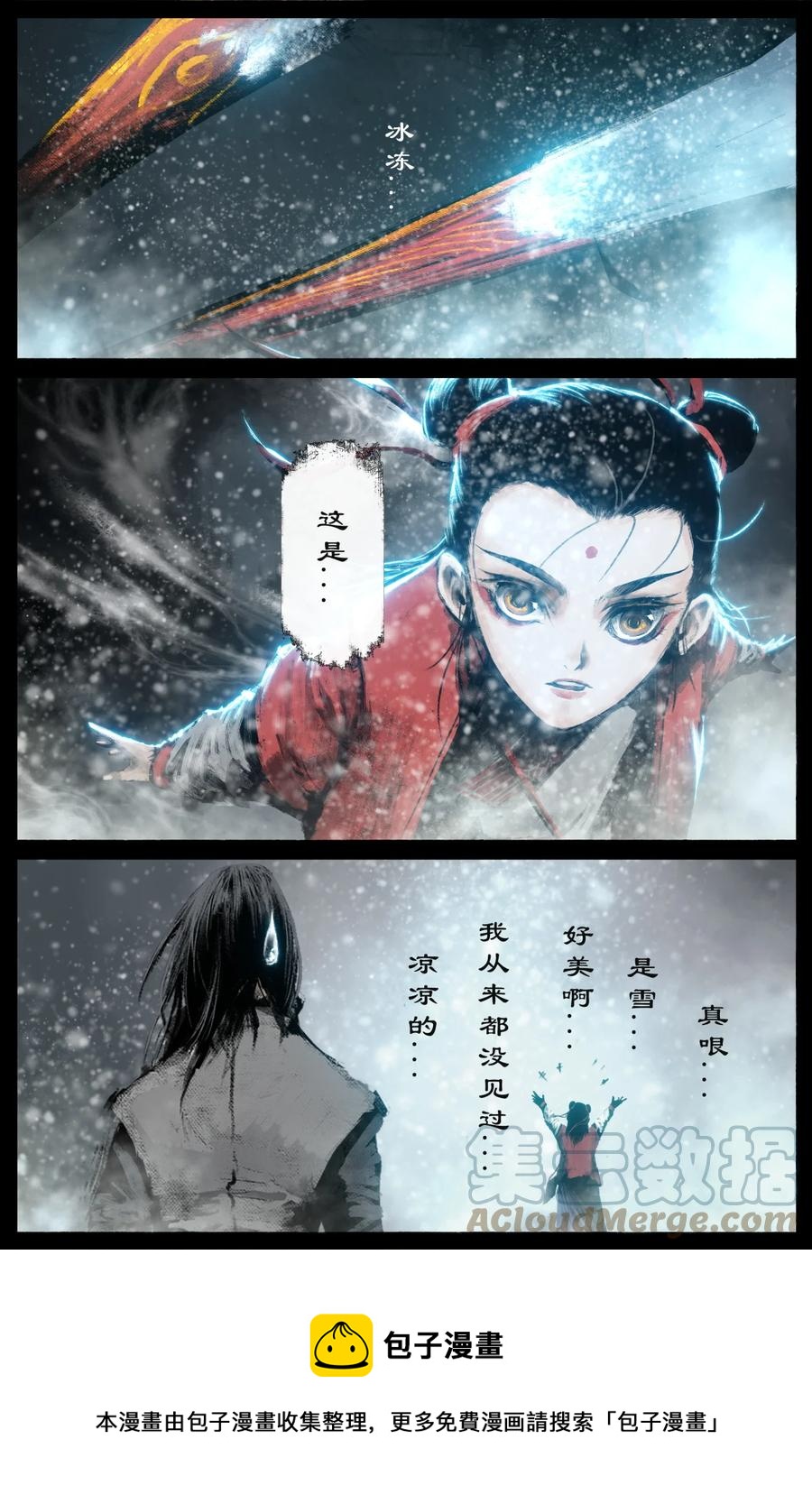 220 法宝比拼8