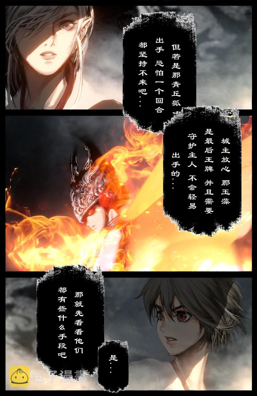 227 又是你9