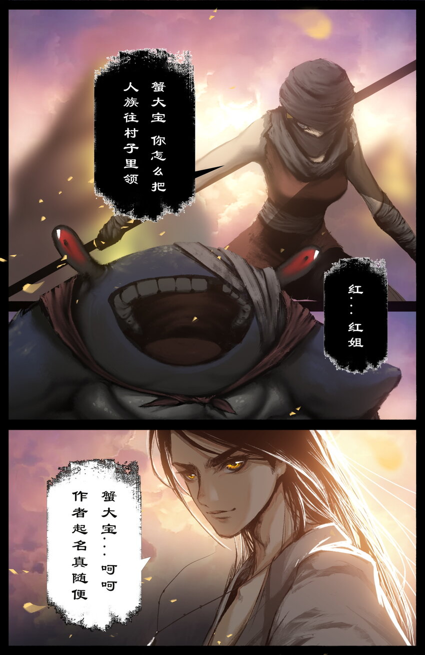 242 贼心不死12
