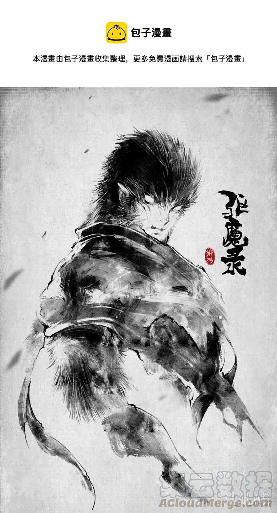 175 秋池城0