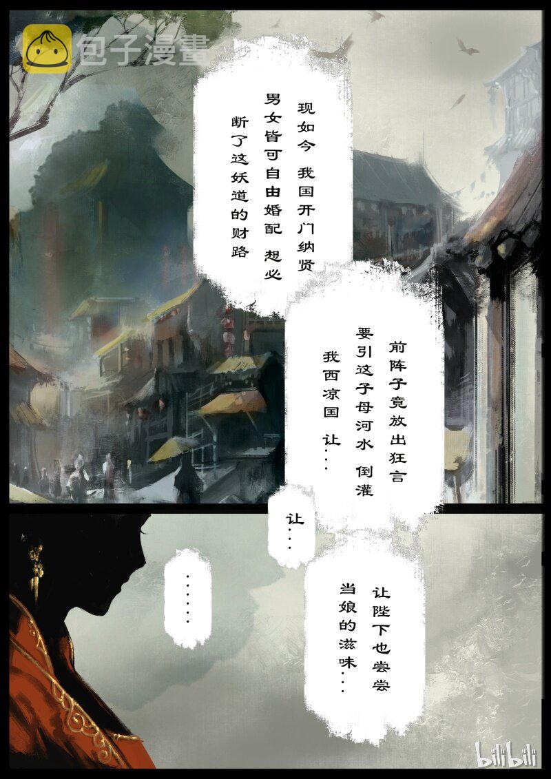 93 回忆10