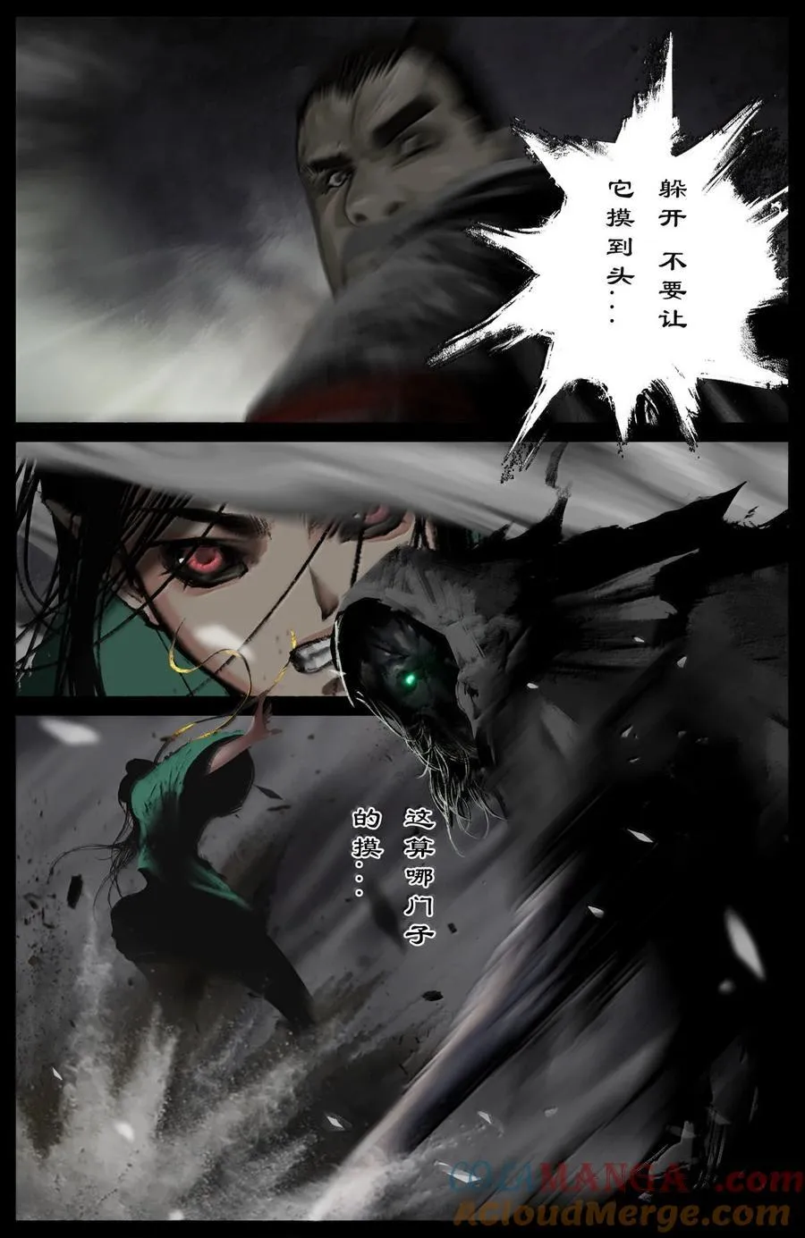 340 那就忍着点吧12