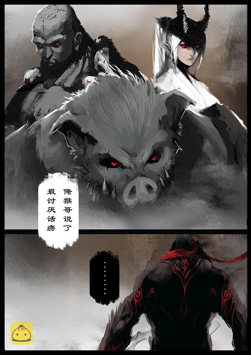 52 狮驼岭·抗争4