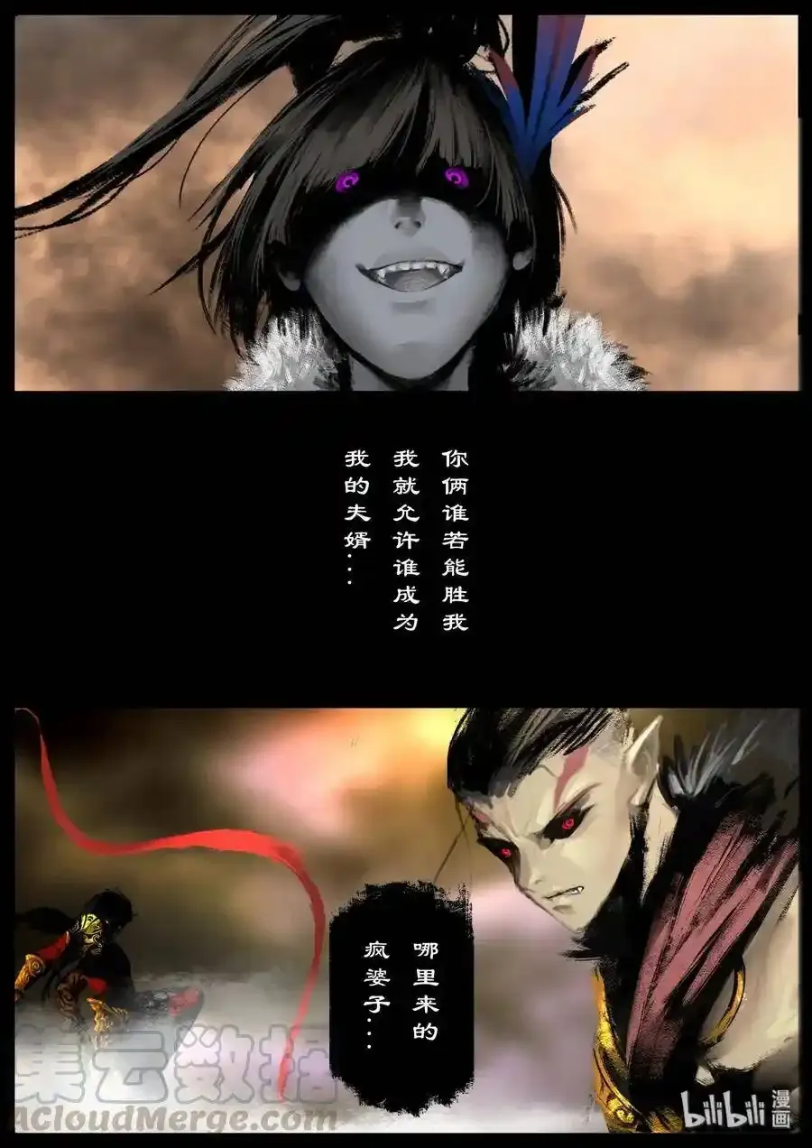 134 白泽的博弈3