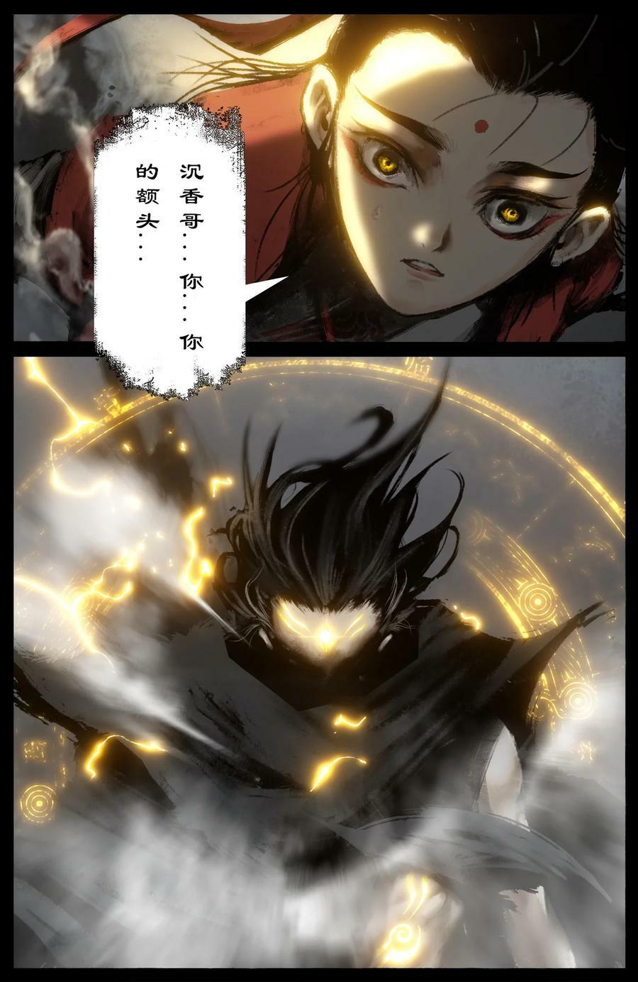 291 试炼15