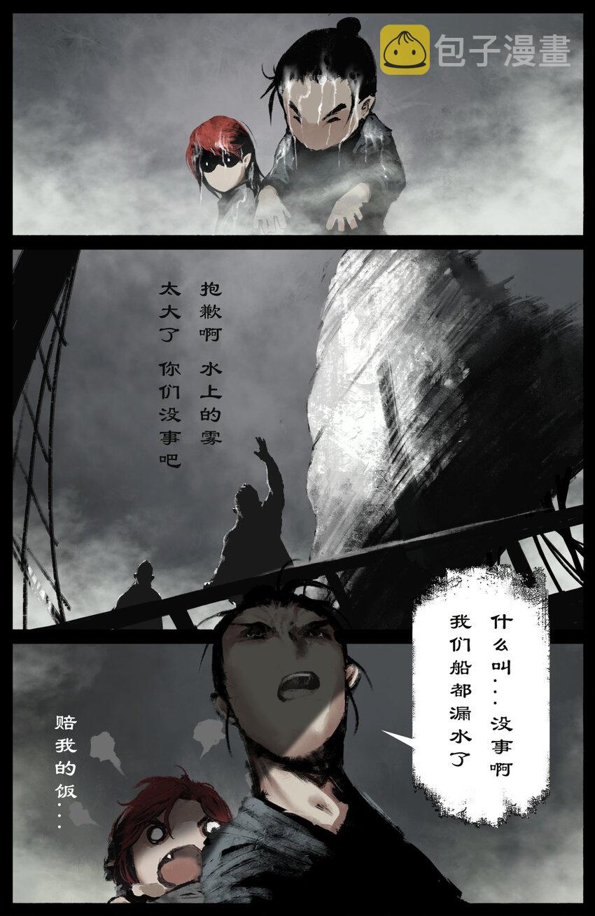 259 想的挺美7