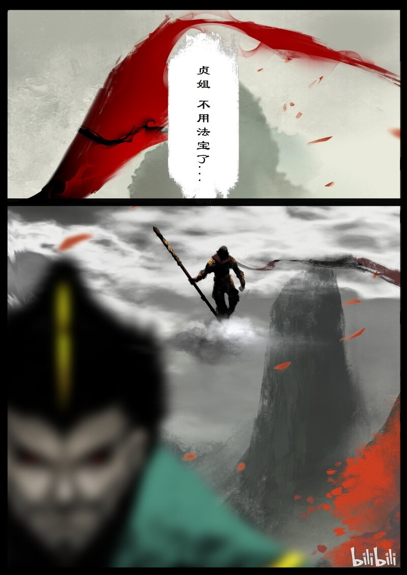 94 摸头，不哭16
