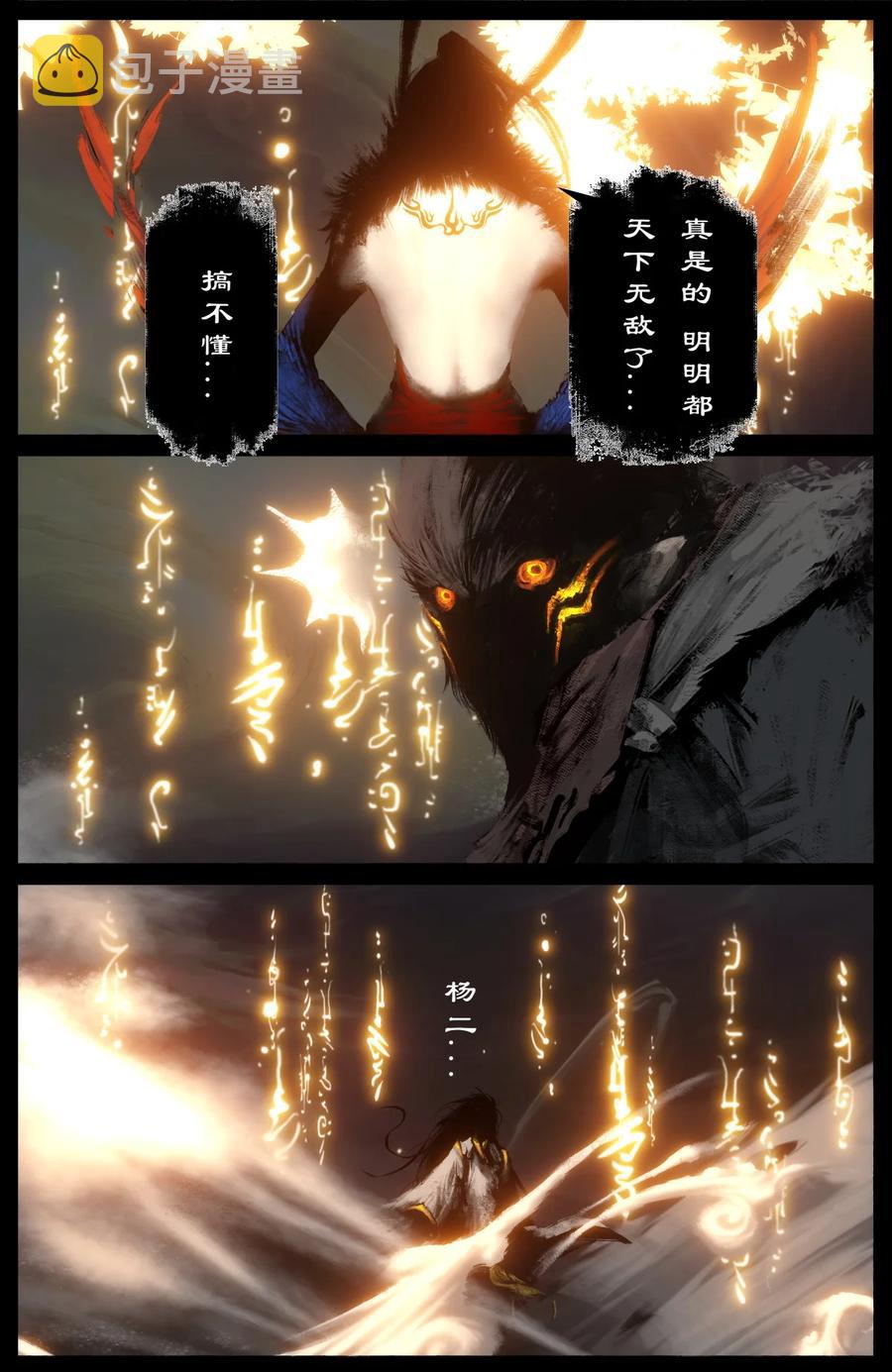 225 重生9