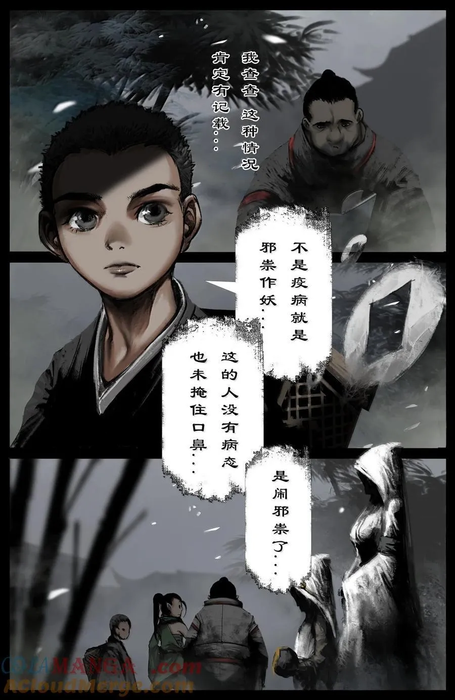 340 那就忍着点吧2