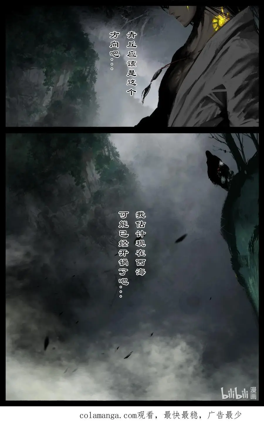 309 认祖归宗17