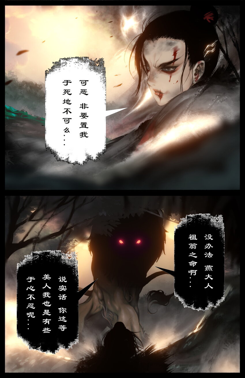 252 大显身手2