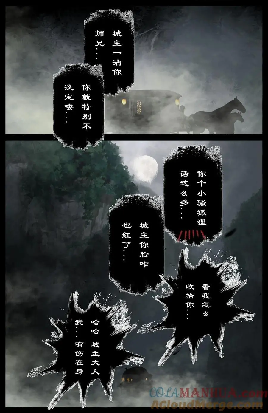 309 认祖归宗16