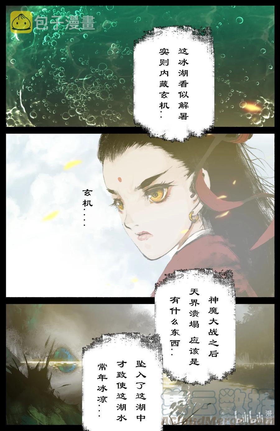 192 法宝比拼12