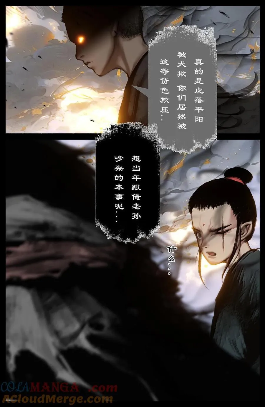 330 面熟12