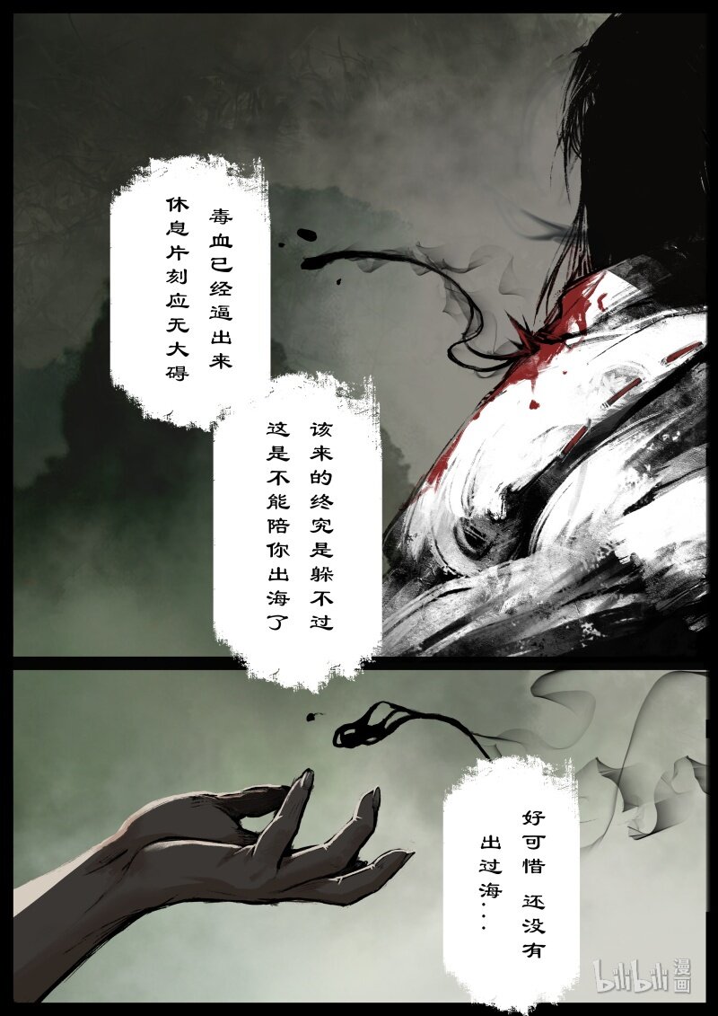 111 新主9